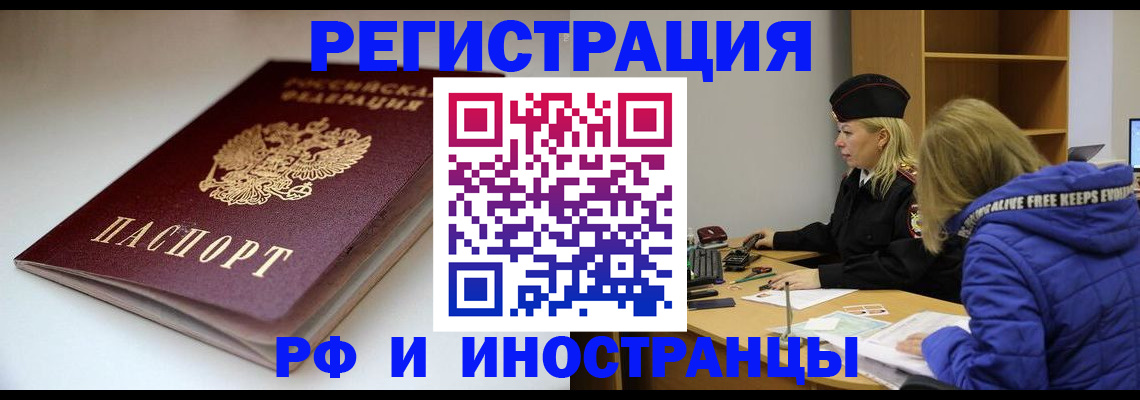 пропишу в квартире в Урюпинске